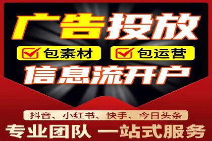 某大企业SEM竞价托管的转变之路