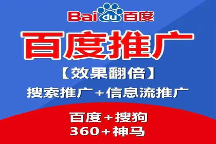 百度推广开户的预算规划与执行——以一则成功案例为参考