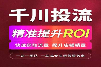 信息流推广开户成功案例：助力企业增长
